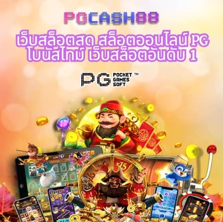 ผลพรีเมียร์ลีกอังกฤษเมื่อคืน